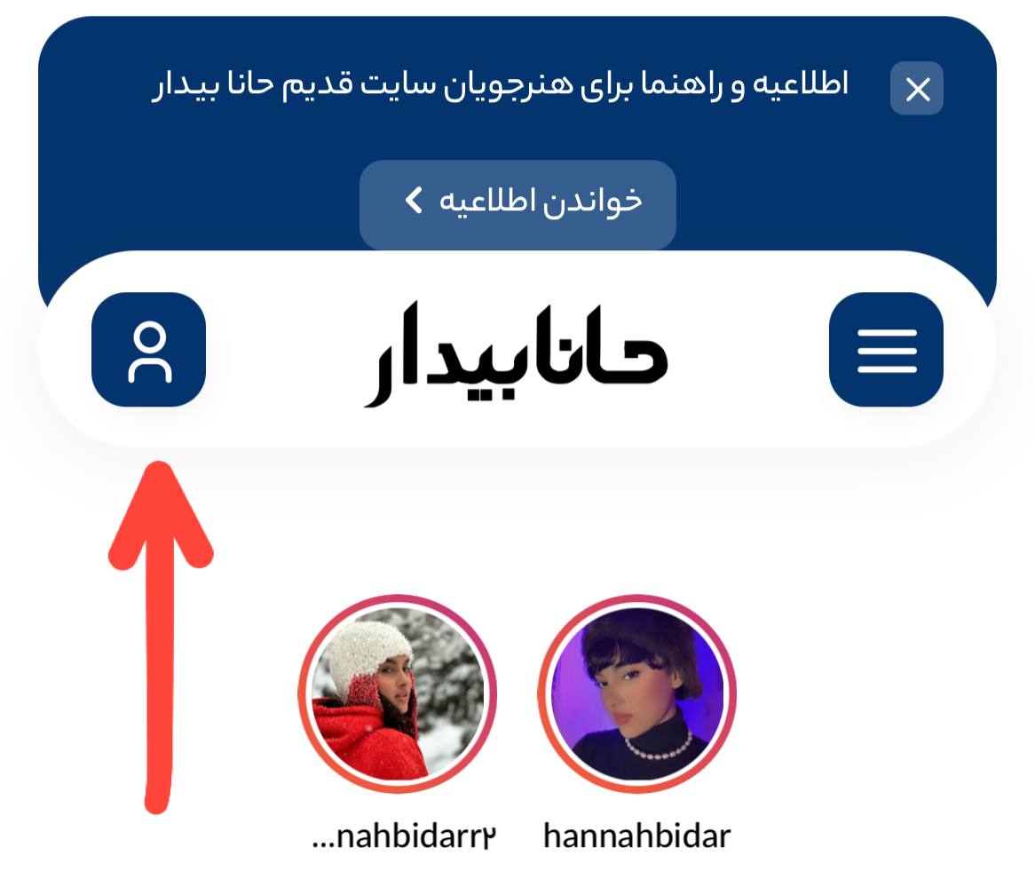 نحوه تماشا و دسترسی به دورهها 1 IMG 5802
